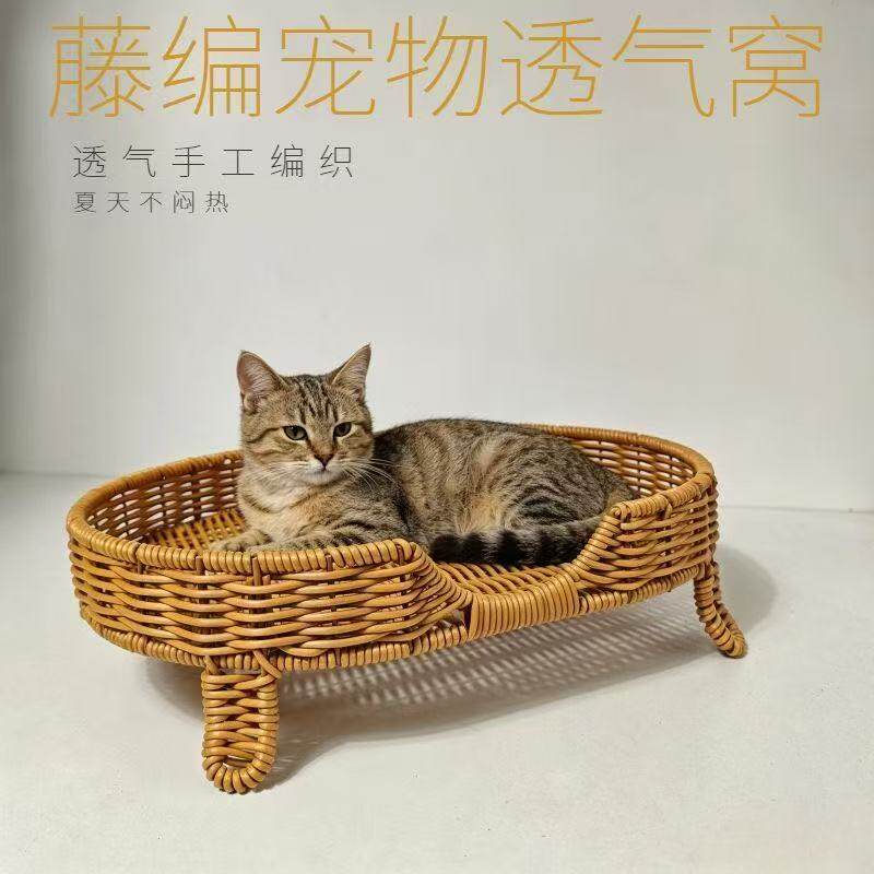 夏季复古全包围藤编透气猫吊床