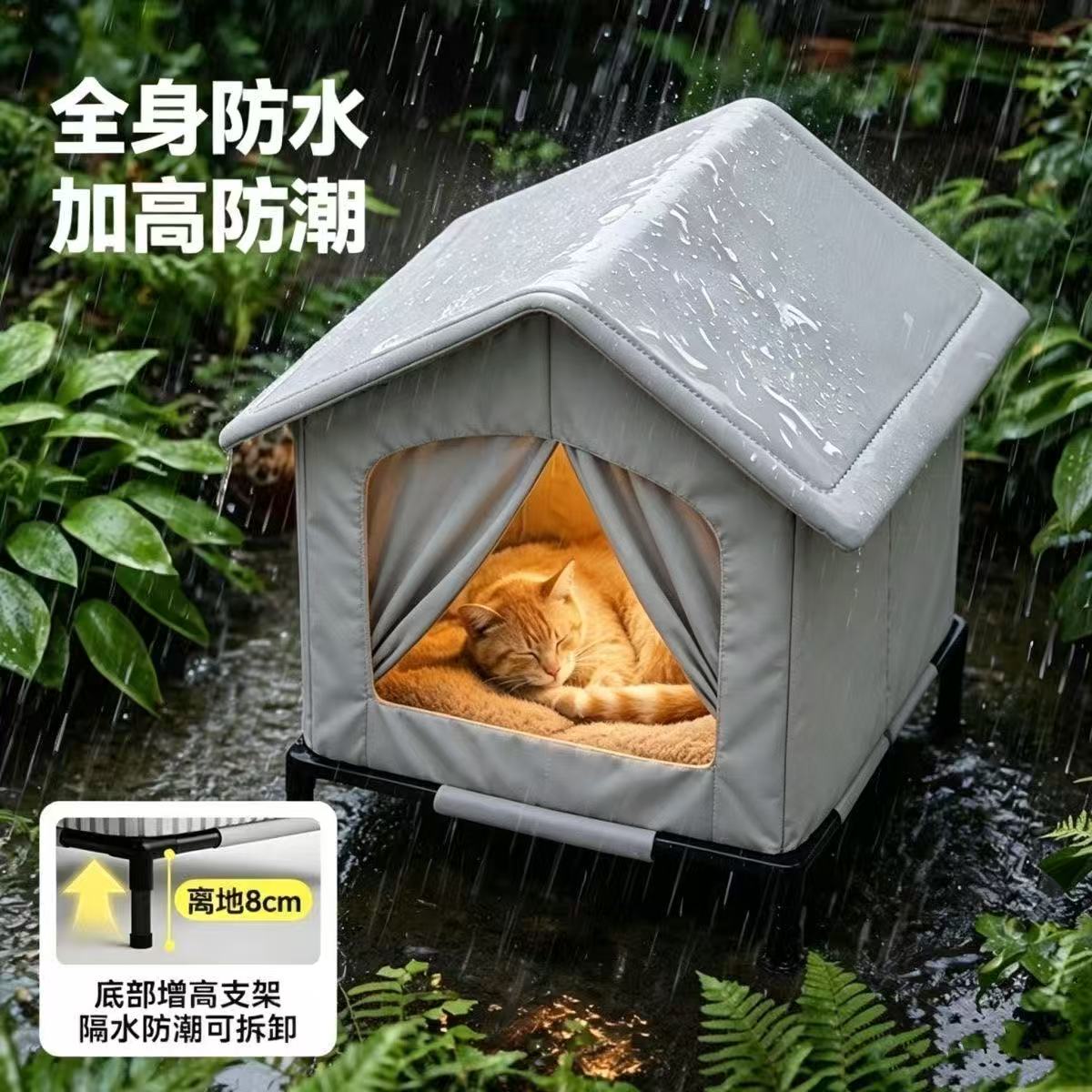 户外防水保暖封闭猫狗窝四季用