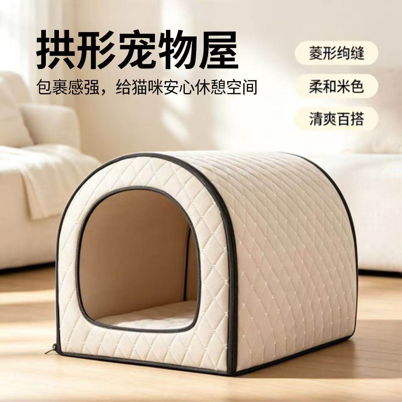 户外冬季封闭防水保暖猫狗窝