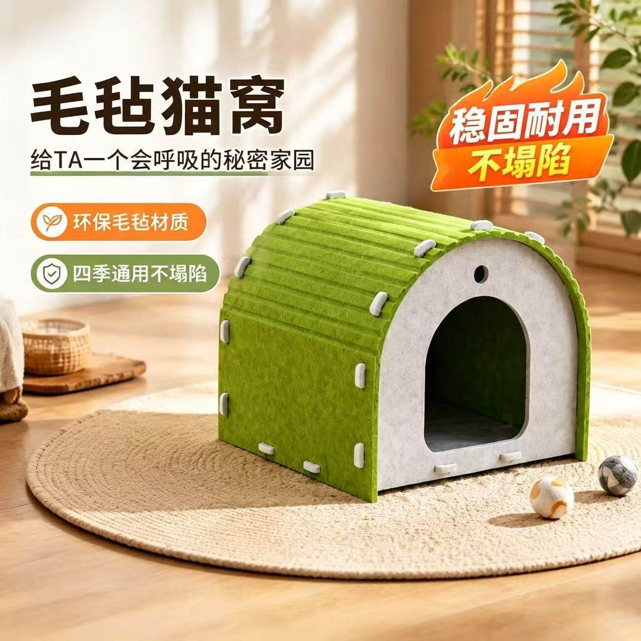毛毡四季通用耐磨封闭猫窝隧道
