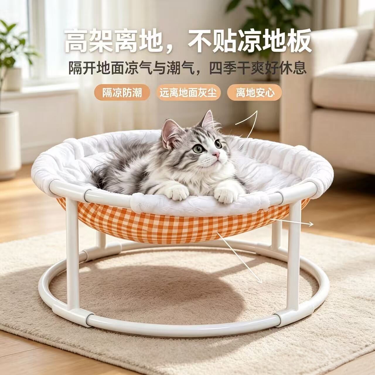 冬季离地圆形猫窝保暖防潮