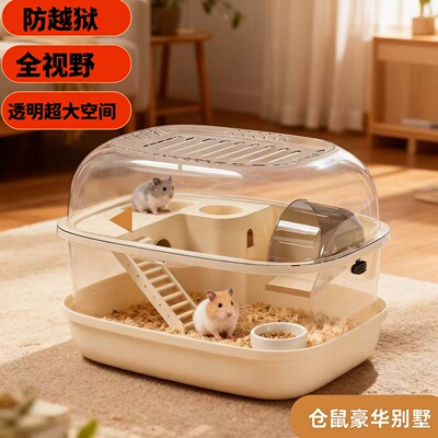 仓鼠豪华笼子双层透明亚克力