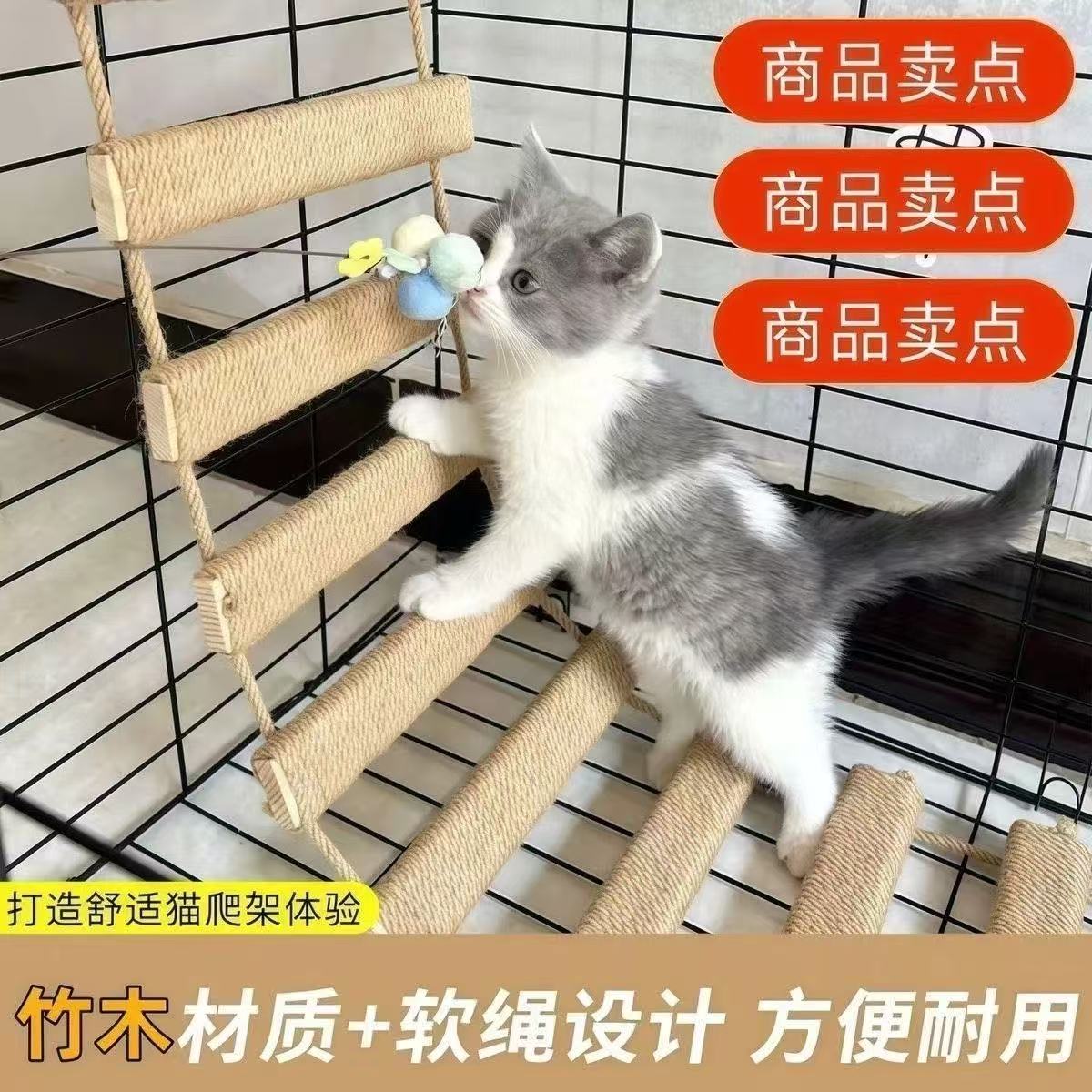 麻绳实木猫爬梯直梯墙面抓板