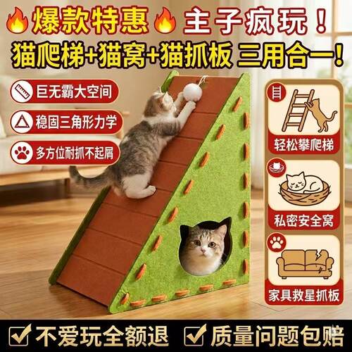 耐压不塌毛毡封闭猫窝猫爬楼梯