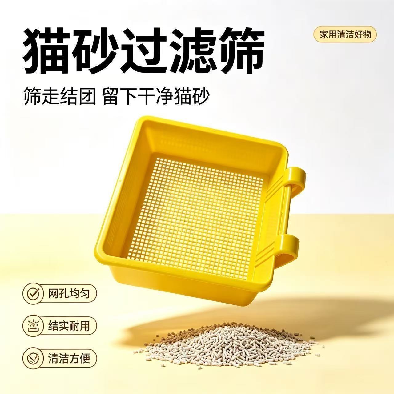 猫砂盆粉尘过滤筛网钩架