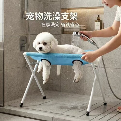 宠物洗澡固定支架猫狗通用防抓