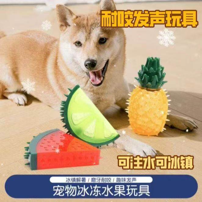 宠物狗狗冰冷冻玩具磨牙棒冰夏季可注水玩具消耗体力降温防暑散热