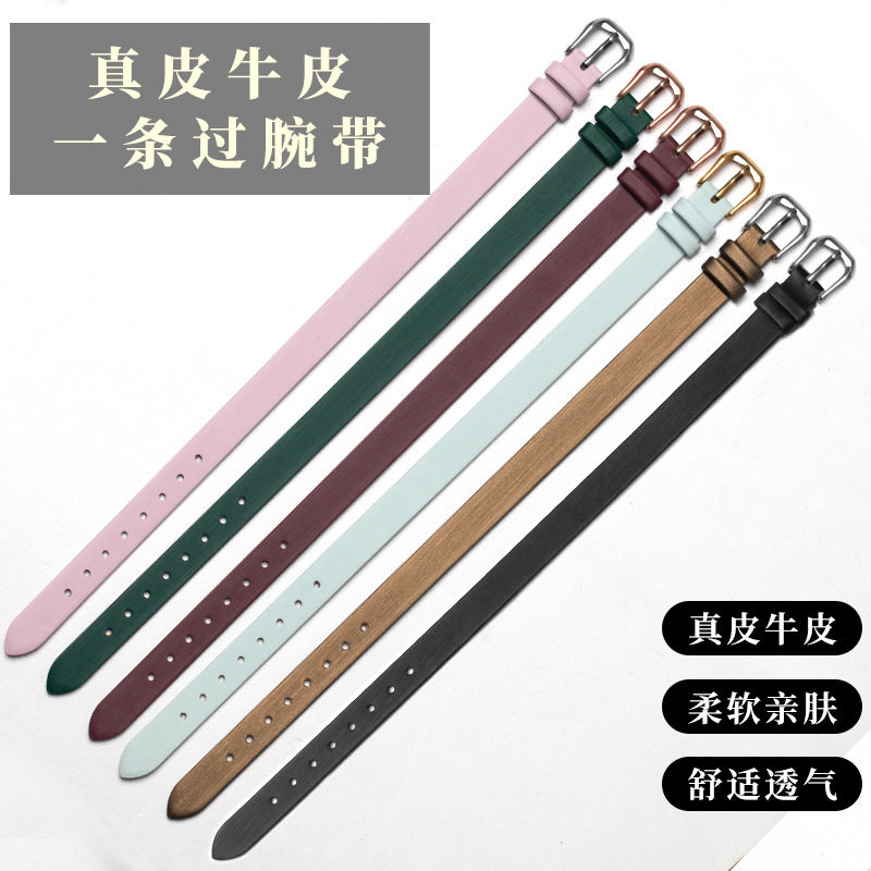 八宝罗盘饰品表带绢丝手链手环皮带一条过手带雨丝纹女款