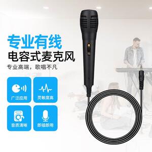YFURE/御尔 有线麦克风话筒动圈式电容式家用电脑K歌音响声卡