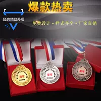 Делается под заказ