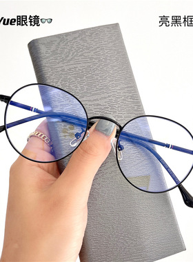 29120韩版时尚椭圆形眼镜架 素颜金属开球防护目近视平光镜