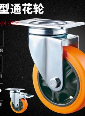 中型黄色万向轮3寸4寸5寸角轮pvc胶轮脚轮航空箱机箱机柜轮子定制