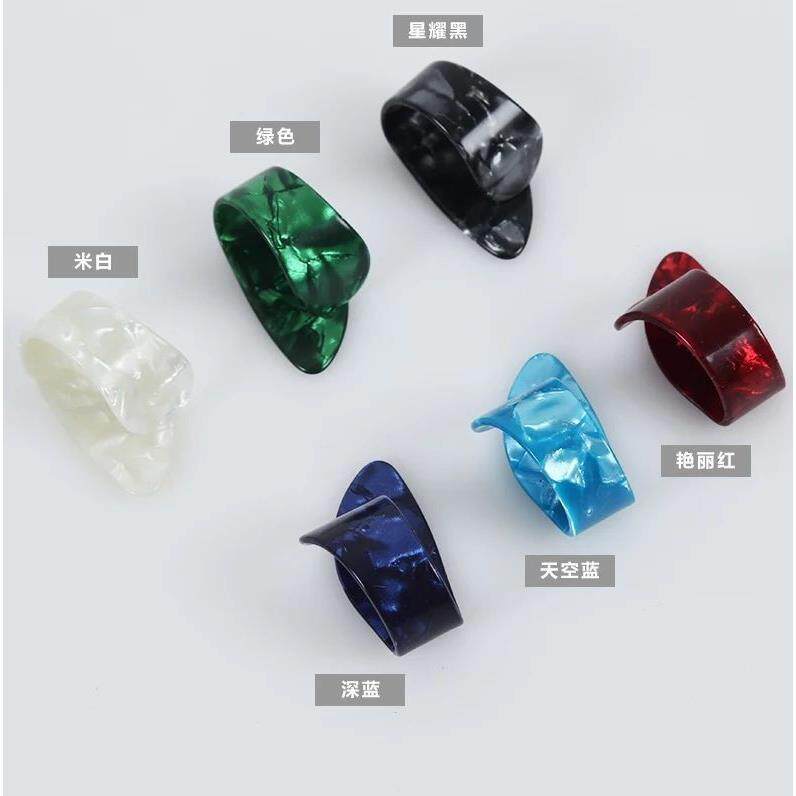 吉他右手指套右手指甲套吉他右手拇指指弹拨片吉他贝斯防痛手指套