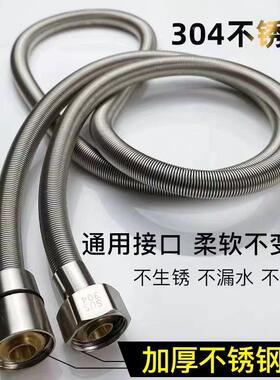 不锈钢 花洒软管卫生间淋浴水管家用4分通用黑色管子加密定制