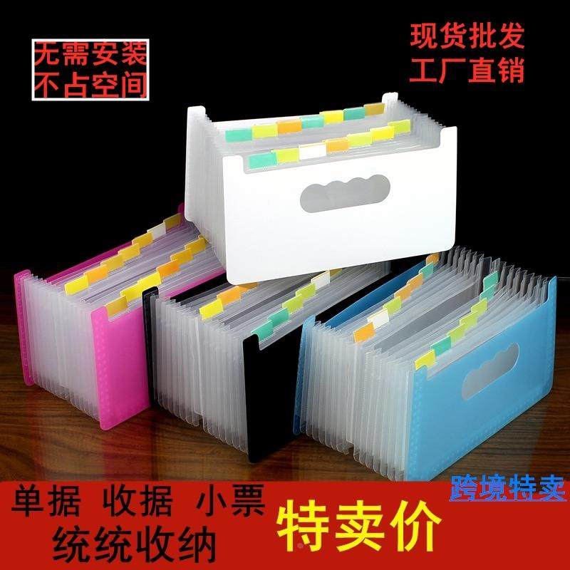 站立式a6迷你风琴包多层文件夹小号单据收纳包酒店小票分类包文具定制