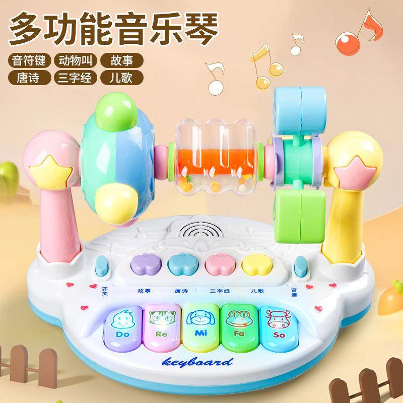 婴幼儿电子琴多功能发光音乐琴转转乐唐诗故事早教益智玩具0-3岁,乐器/吉他/钢琴/配件,乐器周边,淘宝优惠券,粉丝福利购,淘宝优惠卷