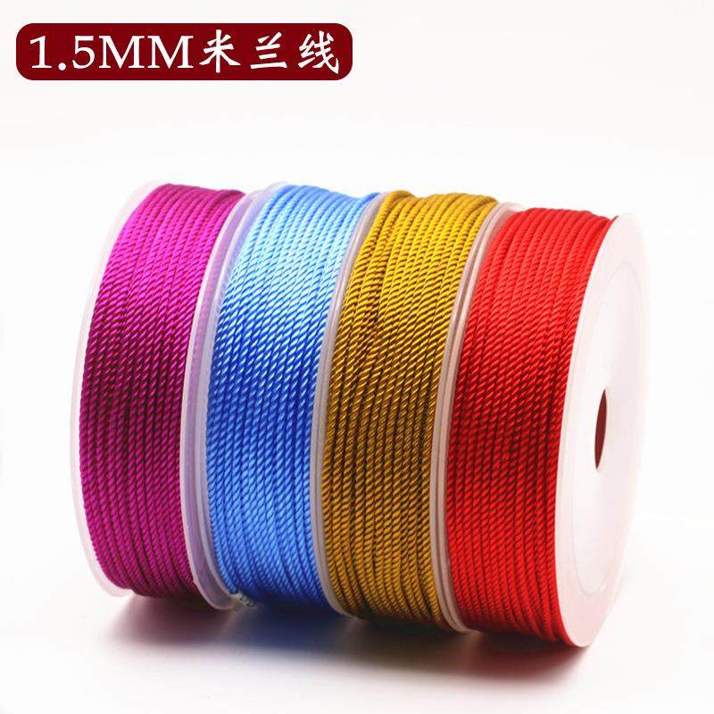 1.5MM米兰绳柔软舒适顺滑diy饰品配件 编织挂绳吊坠玉器项链定制