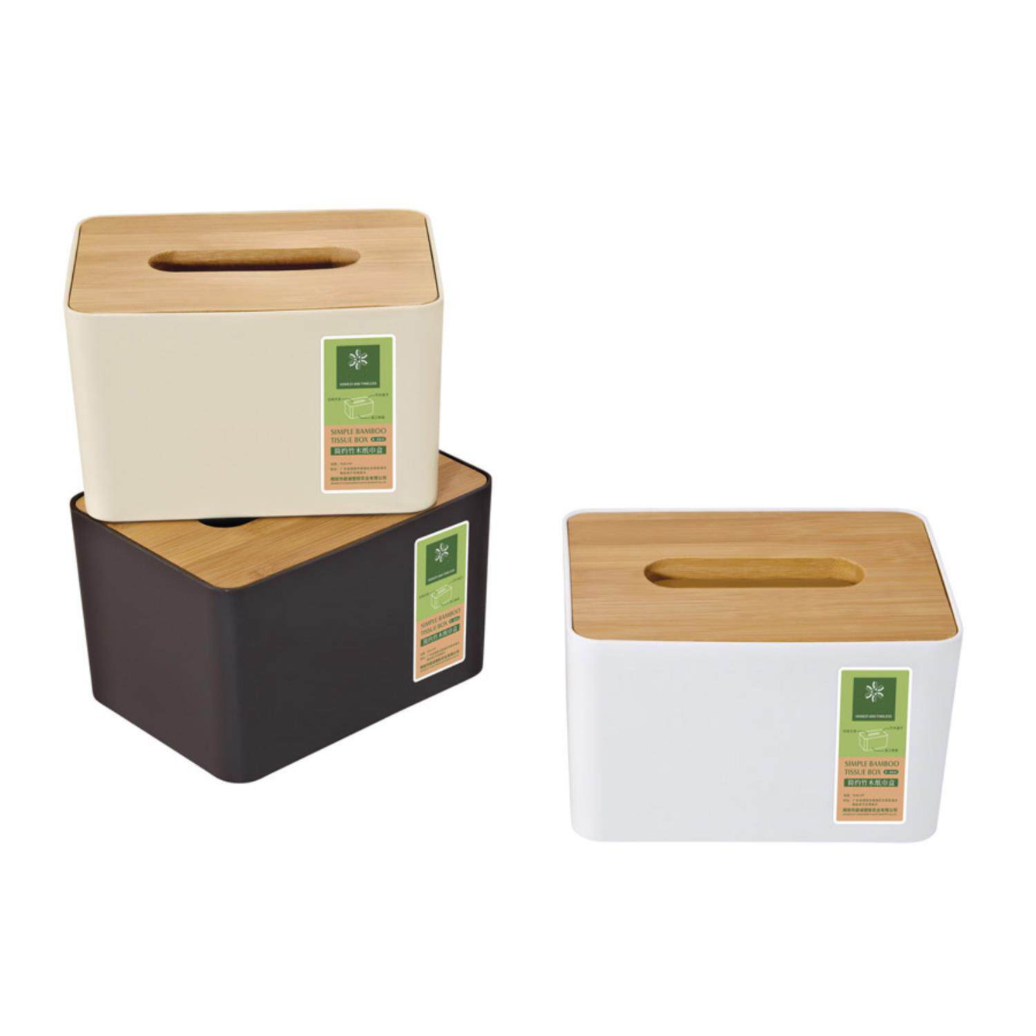 创意圆形长方形浴室塑料竹木盖纸巾盒 简约木质桌面抽纸盒
