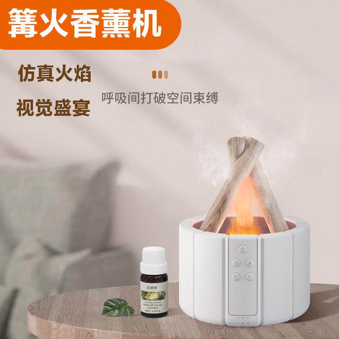 创意仿真火焰加湿器家用篝火香薰机空气加湿器精油扩散器香氛机定