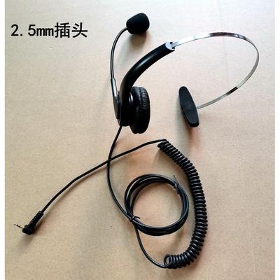 2.5mm接头伸缩弹簧线话务耳机电话客服耳麦座席外呼电销语音耳麦