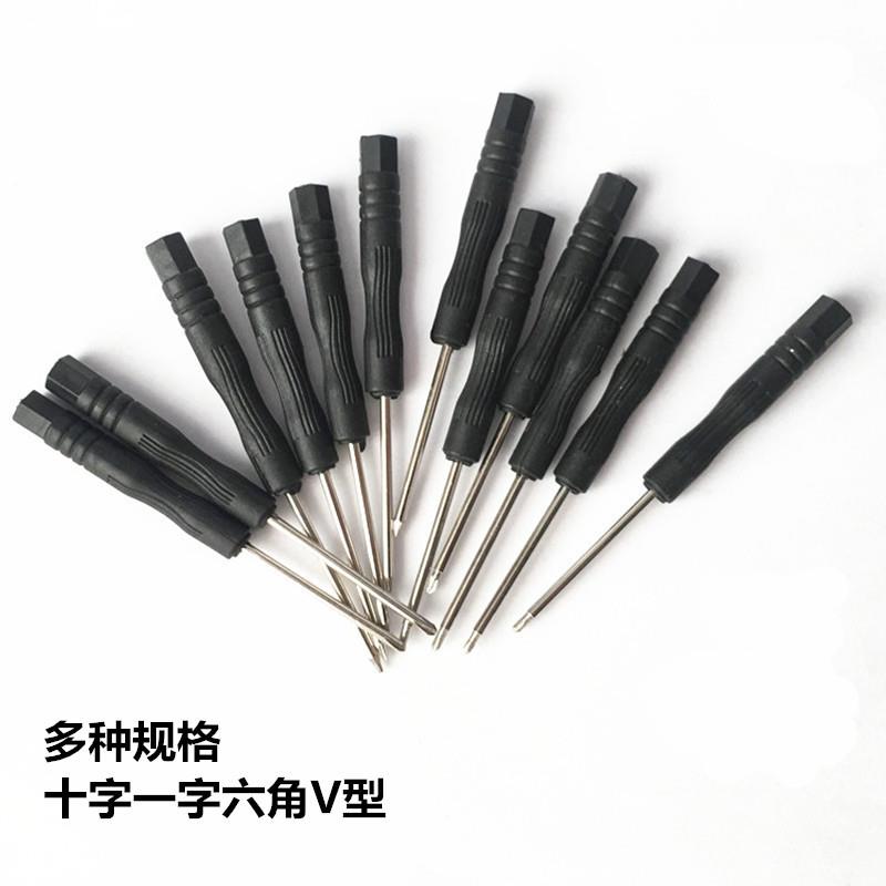 v型十字一字通针六角梅花T2T5 T6星形五星手机拆机黑色手柄螺丝刀