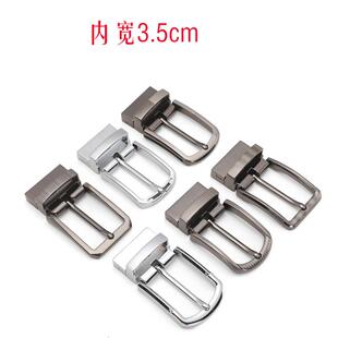 男士皮带扣头针扣内宽3.5cm金属合金尾夹旋转 打孔裤腰带配件定做