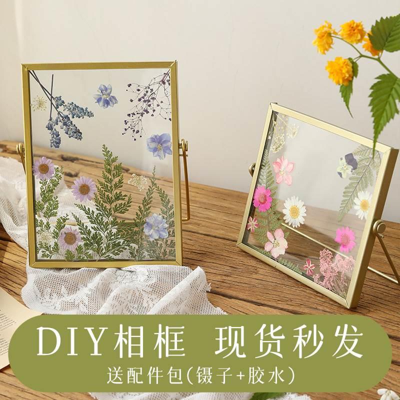 简约ins干花相框双面透明玻璃画框立体家居手工diy装饰摆台框