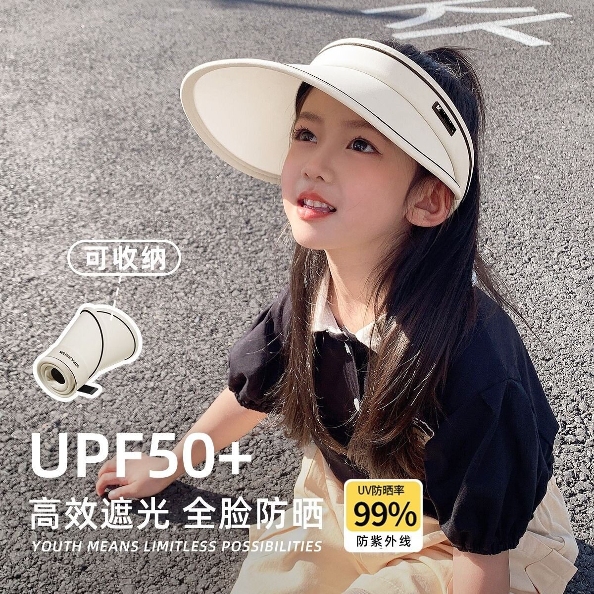 夏季儿童防晒帽2025新款男孩女孩太阳帽出游空顶遮阳帽子