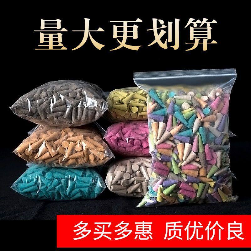 宝塔香锥香粒花香檀香桂花 家用卫生间香薰艾草熏香