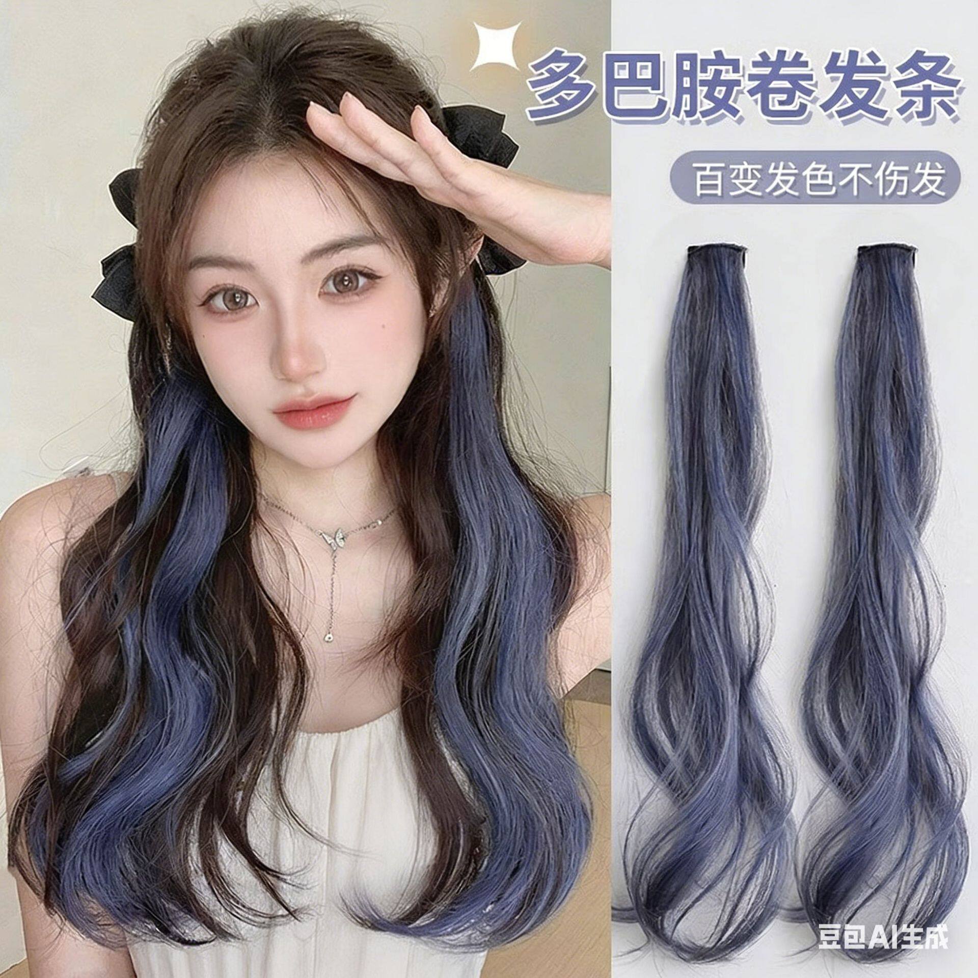 短发粉色挑染假发片挂耳染发片彩色假发条一片式隐形无痕接发贴片
