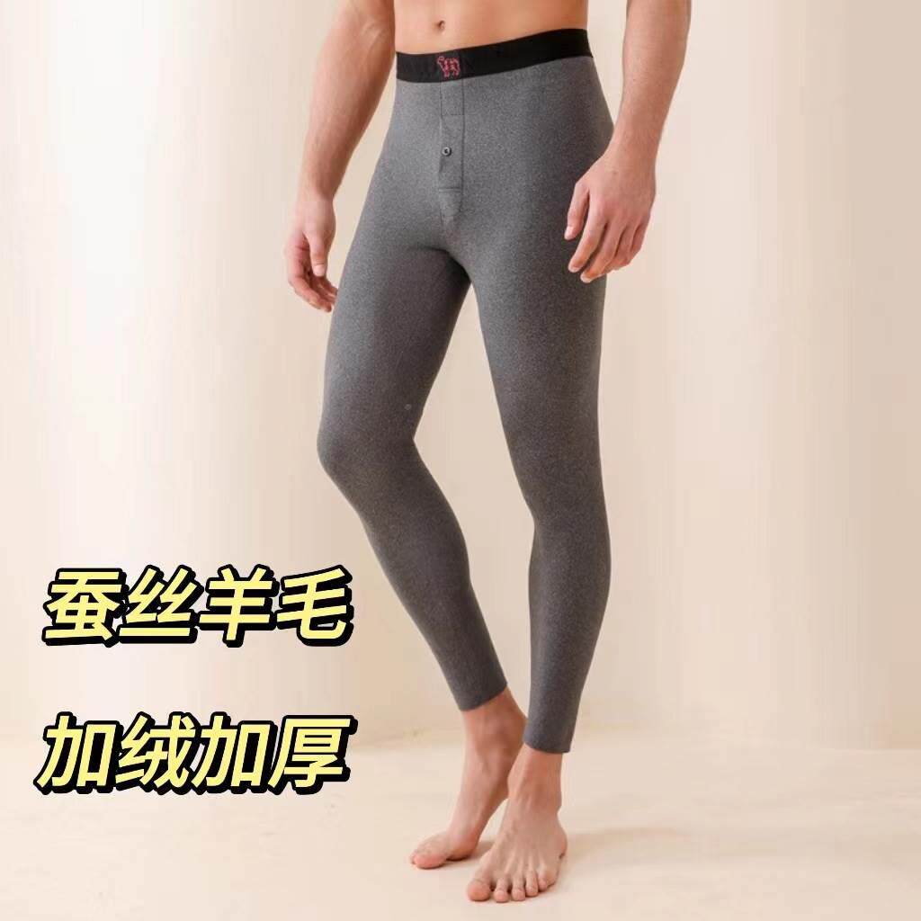 蚕丝保暖裤男长裤秋衣秋裤女薄款套装青年内衣加绒男士裤子内裤冬