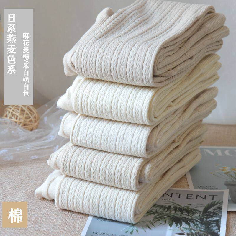 日系秋冬麻花麦穗燕麦白连裤袜加厚奶白色打底裤显微压棉打底袜