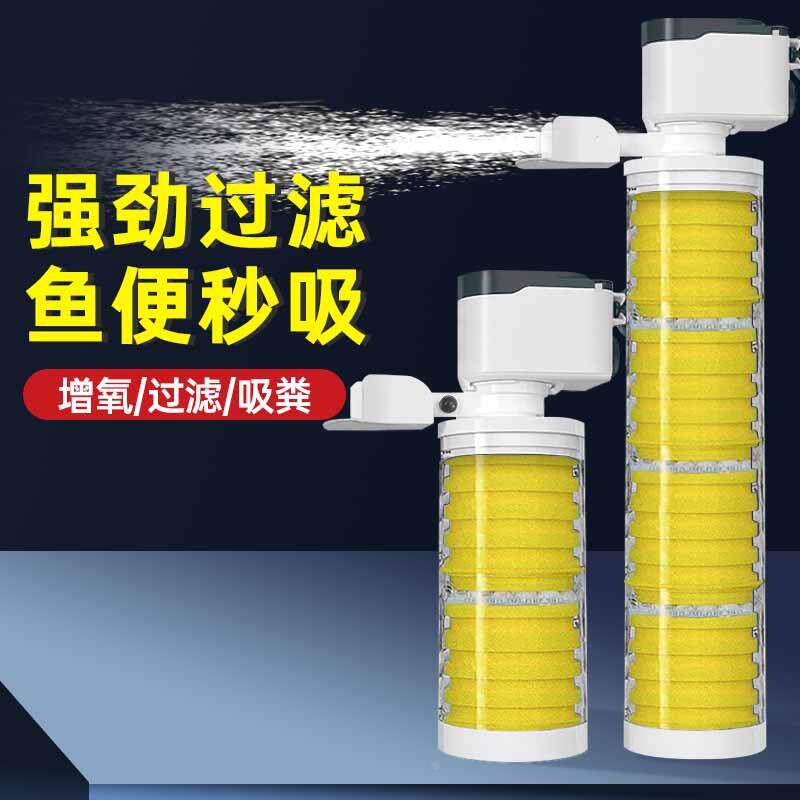 鱼缸过滤器三合一过滤泵循环系统一体机养鱼小型氧气泵内置小静音