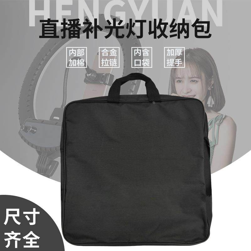 环形补光灯收纳包LED手机自拍美颜灯管包摄影件手提单肩背包定制