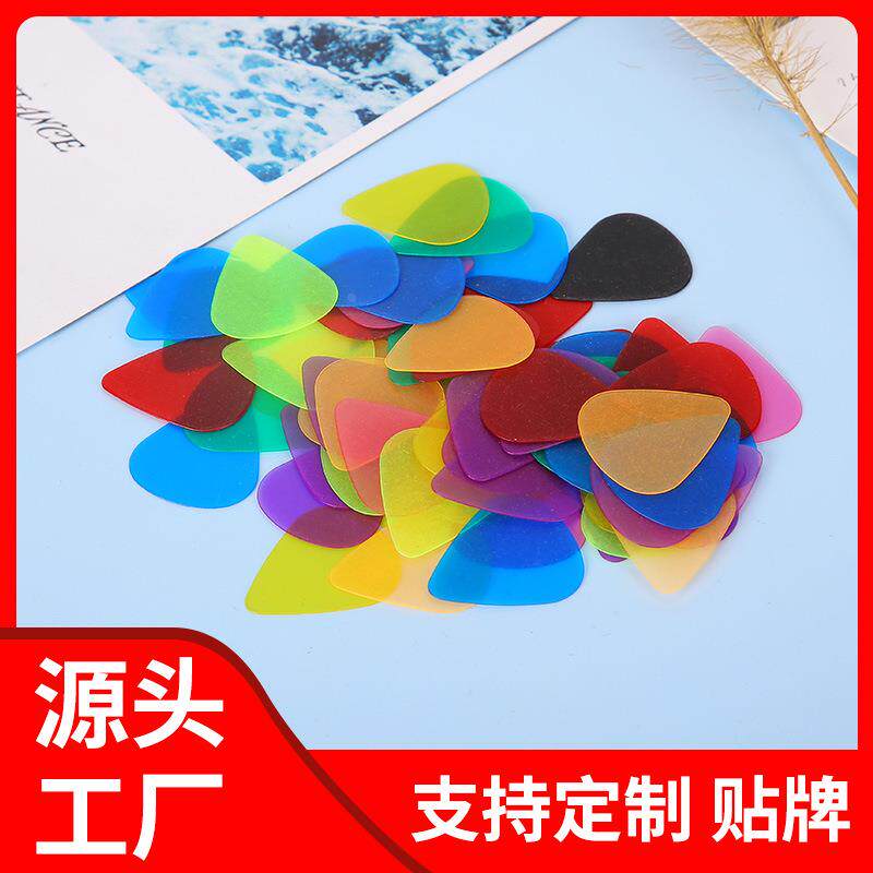 吉他拨片吉它配件透明ABS乐器印制单双面刻印定制