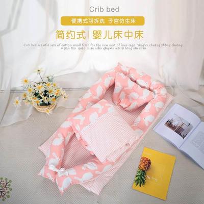 多功能三件套婴儿床中床便携式新生儿仿生宝宝床仿生子宫床