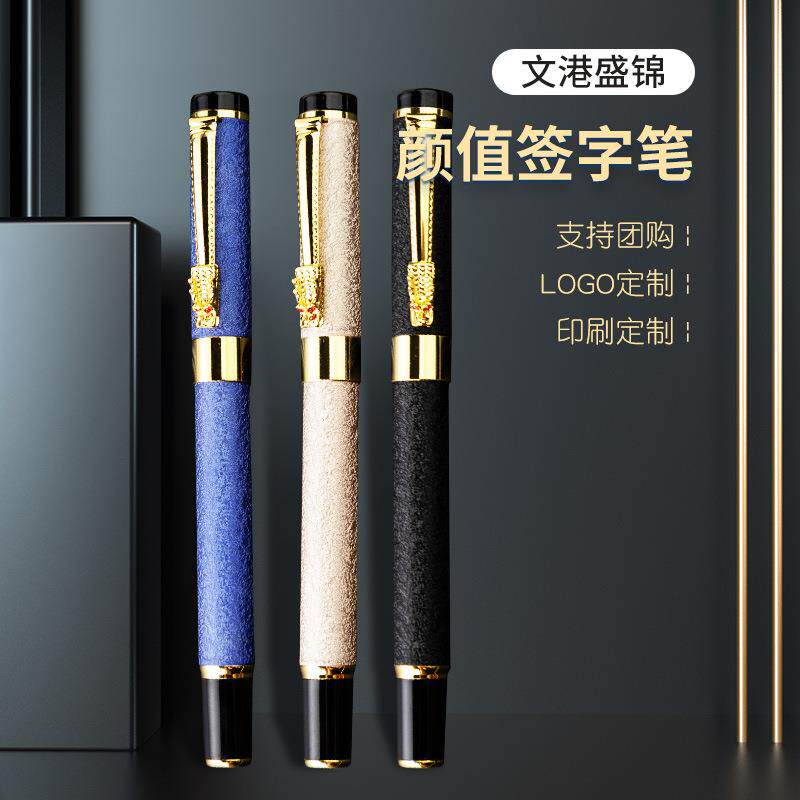 龙头签字笔金属宝珠笔龙头广告礼