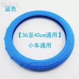 Универсальный руль, универсальная силиконовая рукоятка на четыре сезона, (в наличии на складе)