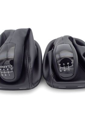 热销适用于W203 S203黑色换挡手球防尘套 排挡头换档总成