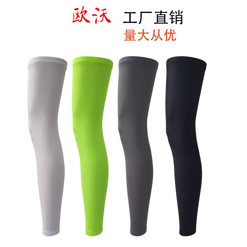 骑行运动护膝腿套夏季锦纶遮阳防晒腿套紧身弹力透气色护膝