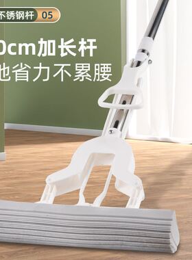 麦麦提懒人胶棉拖把免手洗拖把拖布喷水拖把平拖 baseboard buddy