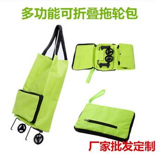 现货日式家居便携式可折叠拖轮包购物袋旅行袋超市购物袋书包