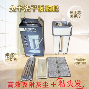 新款懒人免手洗平板拖把桶小号刮刮乐干湿两用拖把