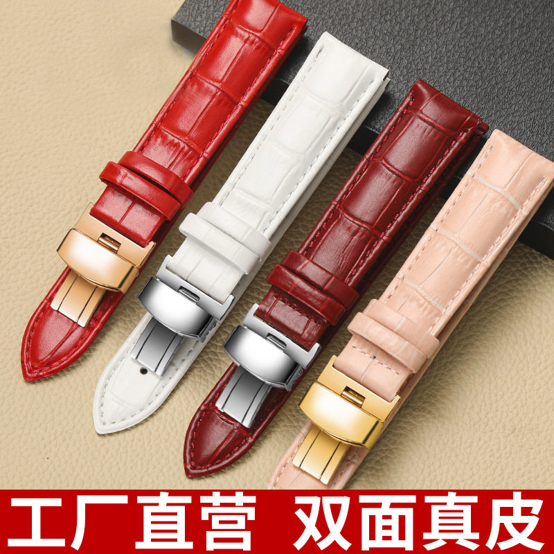 直销头层双面防水表带男女时尚通用手饰品手表蝴蝶扣