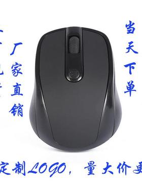 3100无线鼠标现货2.4GUSB笔记本电脑配件办公家用外贸