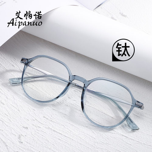 95001超轻钛眼镜TR框钛腿IP电镀潮女潮男小众时尚可配镜