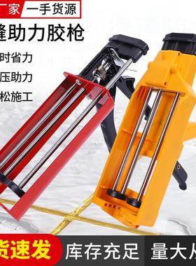 瓷砖美缝剂胶枪填缝工具双组份黄色省力助力双管美缝胶枪定制