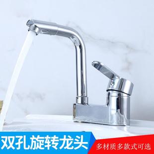 洗手盆厨房洗菜盆冷热单把双孔水龙头二进一出卫生间两用板凳两联