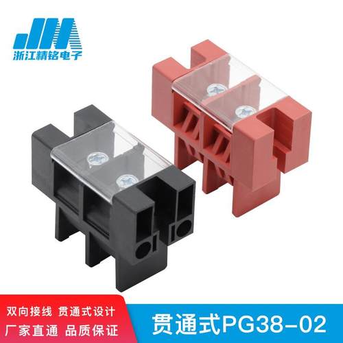 新能源贯通式双向充电桩大电流接线端子DSTB38-02-100A600V定制