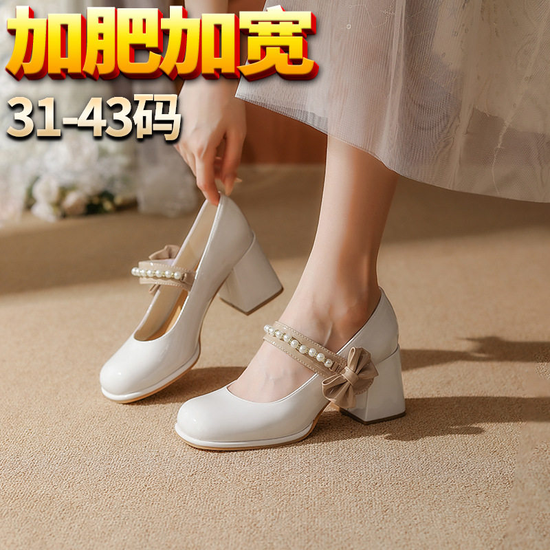 【158-B86】大码高跟鞋法式玛丽珍鞋粗跟圆头单鞋女胖脚宽脚女鞋